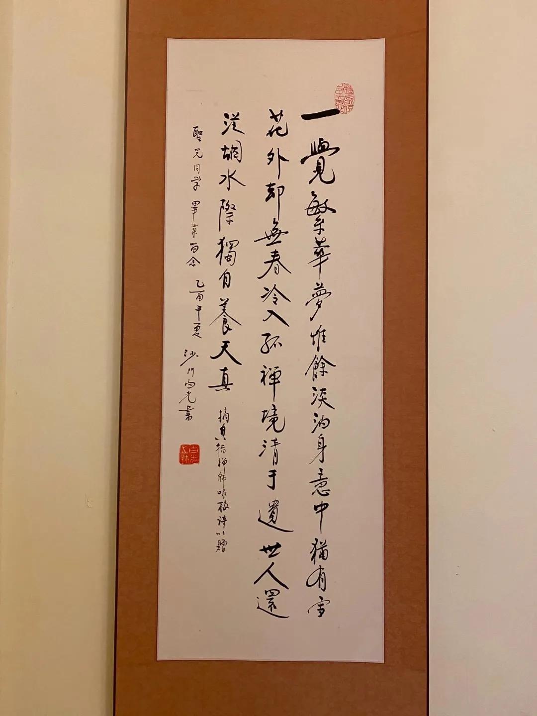 仲夏：在一本古籍中与明朝的云南县相遇