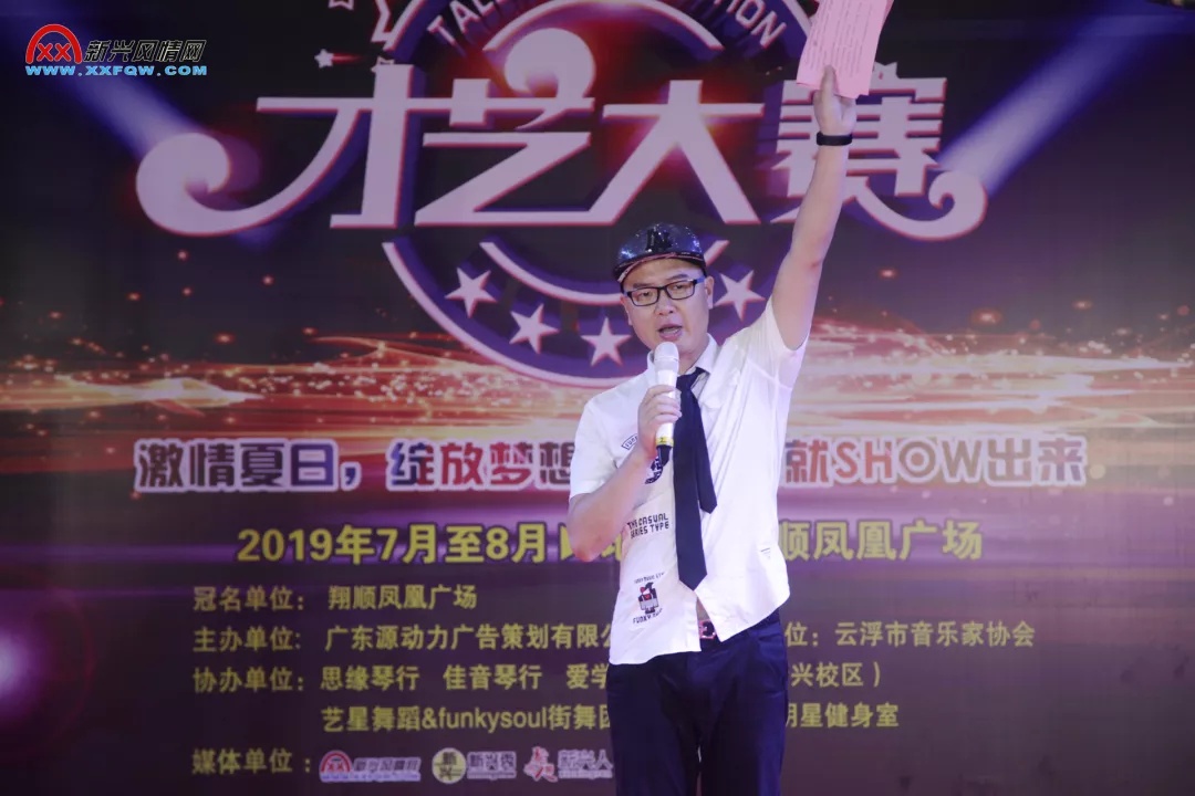 最新直击！翔顺凤凰广场才艺大赛海选火热进行中，你上镜了吗？