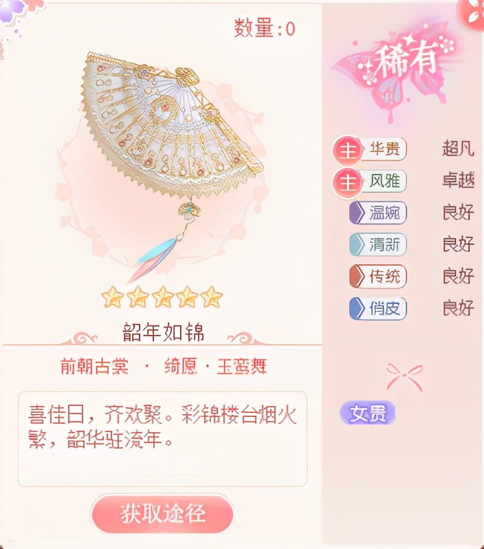 爱江山更爱美人游戏霓裳阁,游戏爱江山更爱美人最新攻略