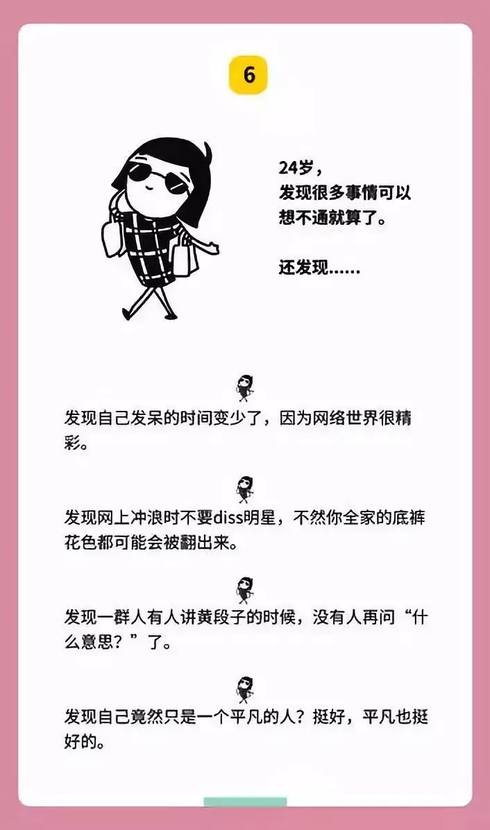 鑹鸿鐢熸椿,鑹鸿