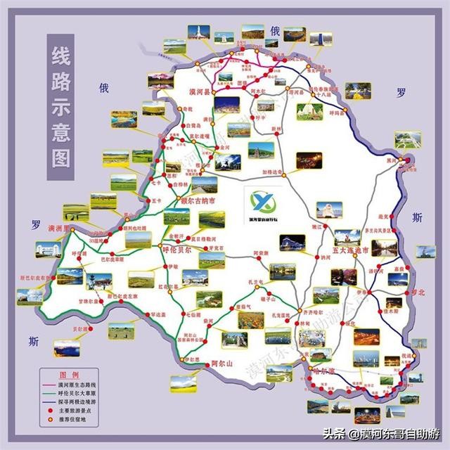 内蒙古呼伦贝尔骑马攻略,呼伦贝尔大草原旅游攻略骑马