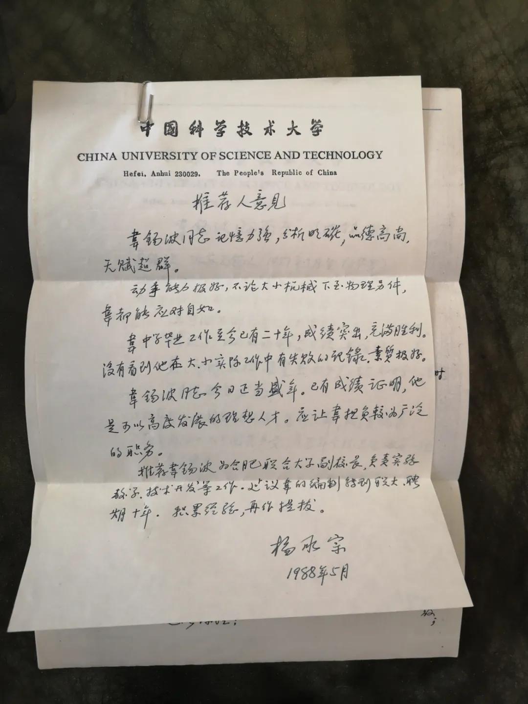 唯一被追授两弹一星元勋的科学家,三位获得两弹一星勋章的科学家