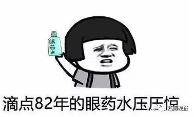 代购的日本白内障眼药水是真的吗,实体店代购日本眼药水