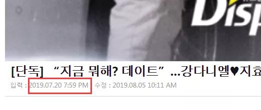 郑恺吴昕和杜海涛,郑恺吴昕现在有新恋情吗