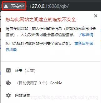 golang发送https请求,golang实现http代理