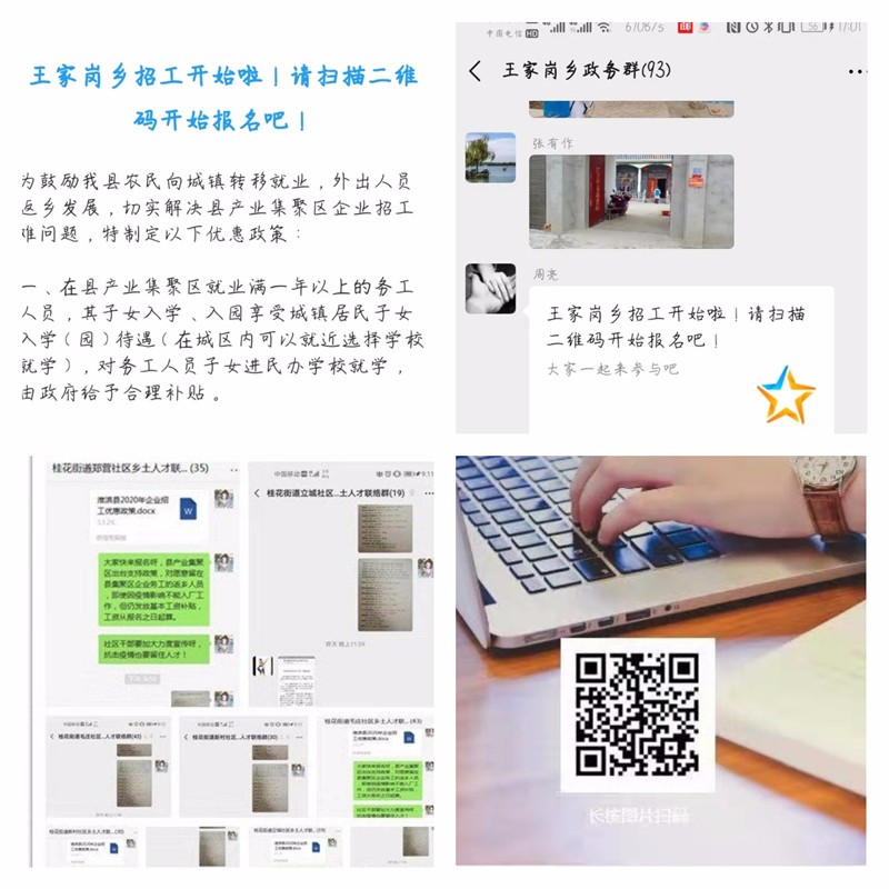 让*党**旗在防控疫情斗争第一线高高飘扬——信阳市*产党共**员战“疫”日记之十一