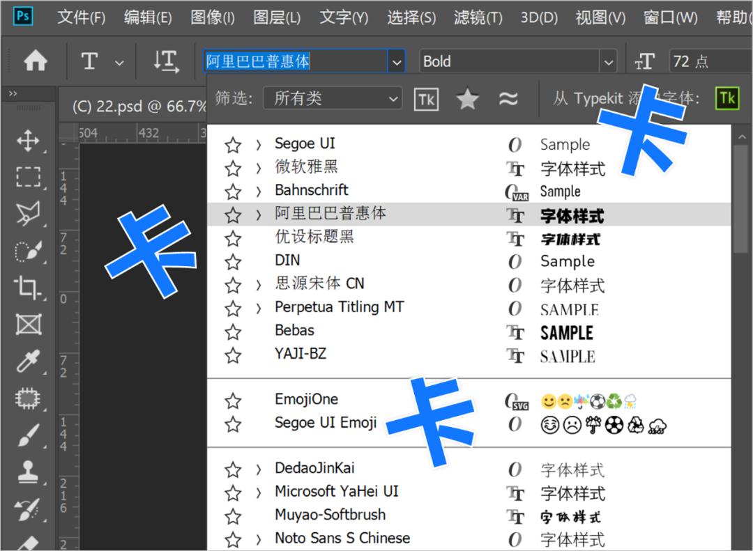ps小技巧大合集,ps高手都用的十大ps技巧