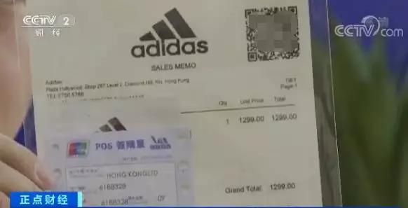 缃戝簵200涓囧亣鐞冮瀷 (200涓囧弻鐞冮瀷鍋囪揣)