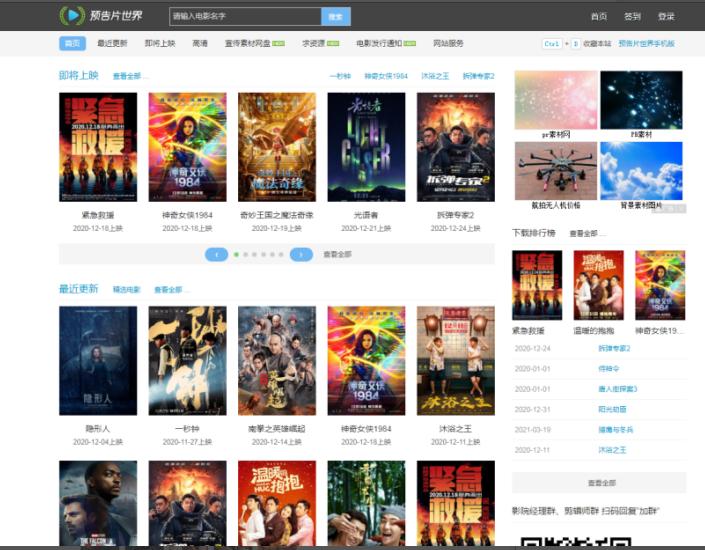 有哪些免费的短视频素材网站,无水印短视频素材网站