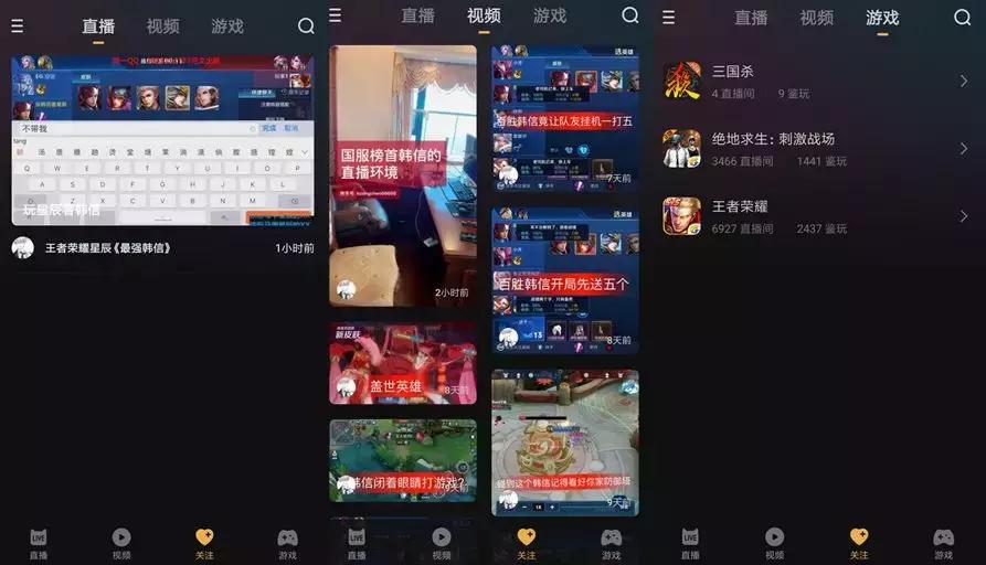 电猫直播app,电喵直播ios版