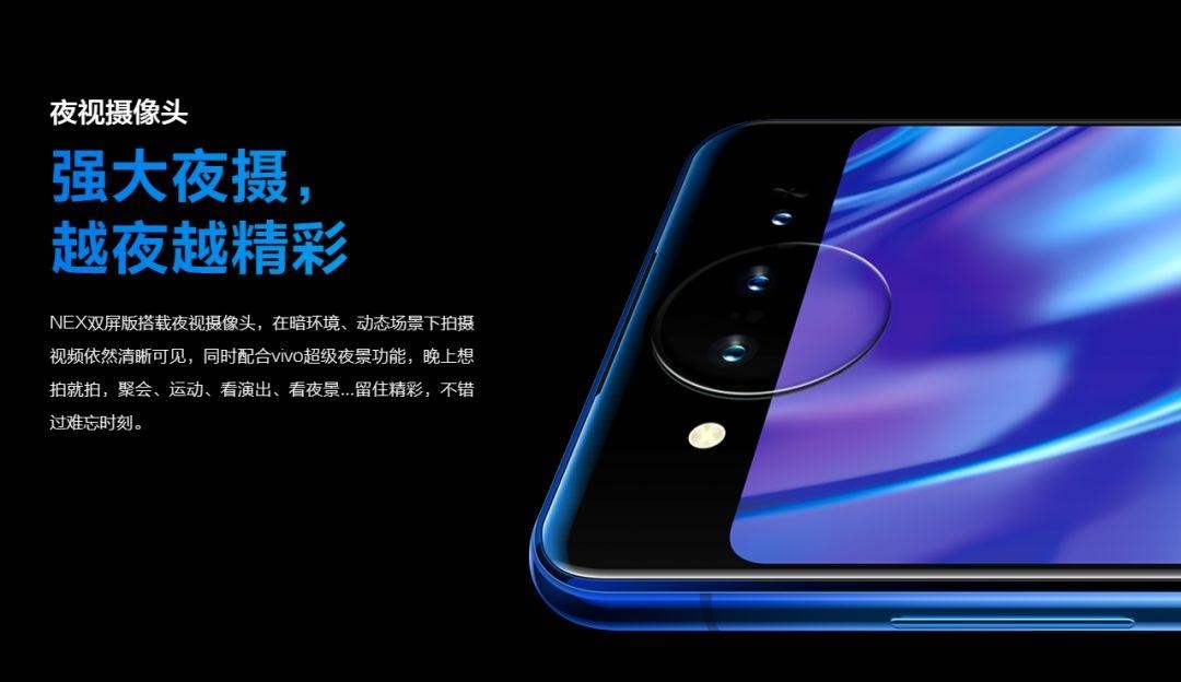 vivonex双屏版功能点曝光,vivonex新机2021年什么时候发布