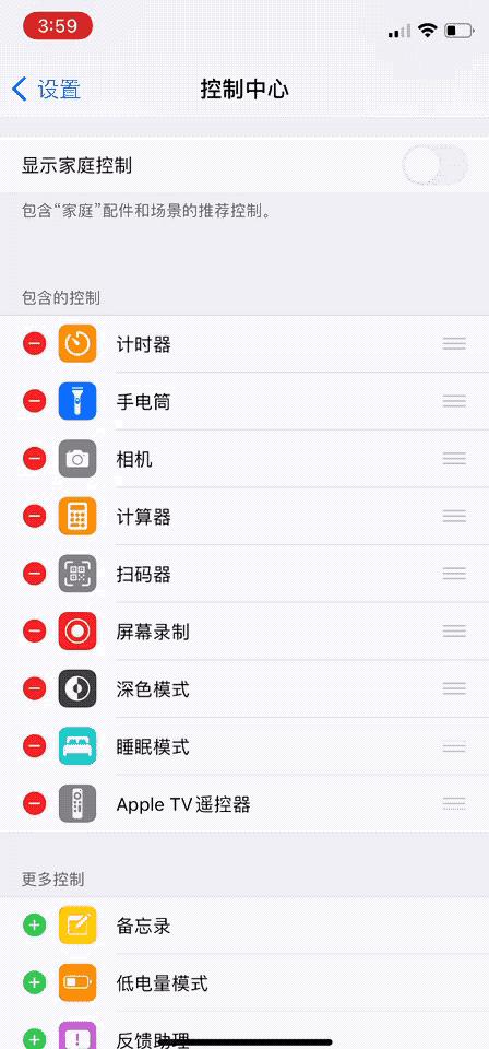 几步设置让你的新iphone更好用,新买的iphone要开启的几个功能