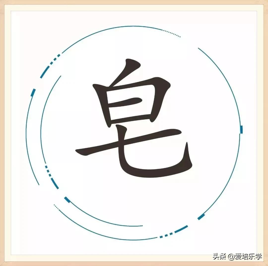 16个成语你能猜出几个,17个成语挑战看你认识几个