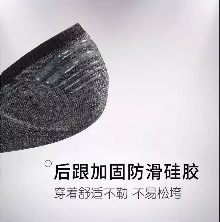 这双袜子告诉你，男人脱了鞋也可以很体面