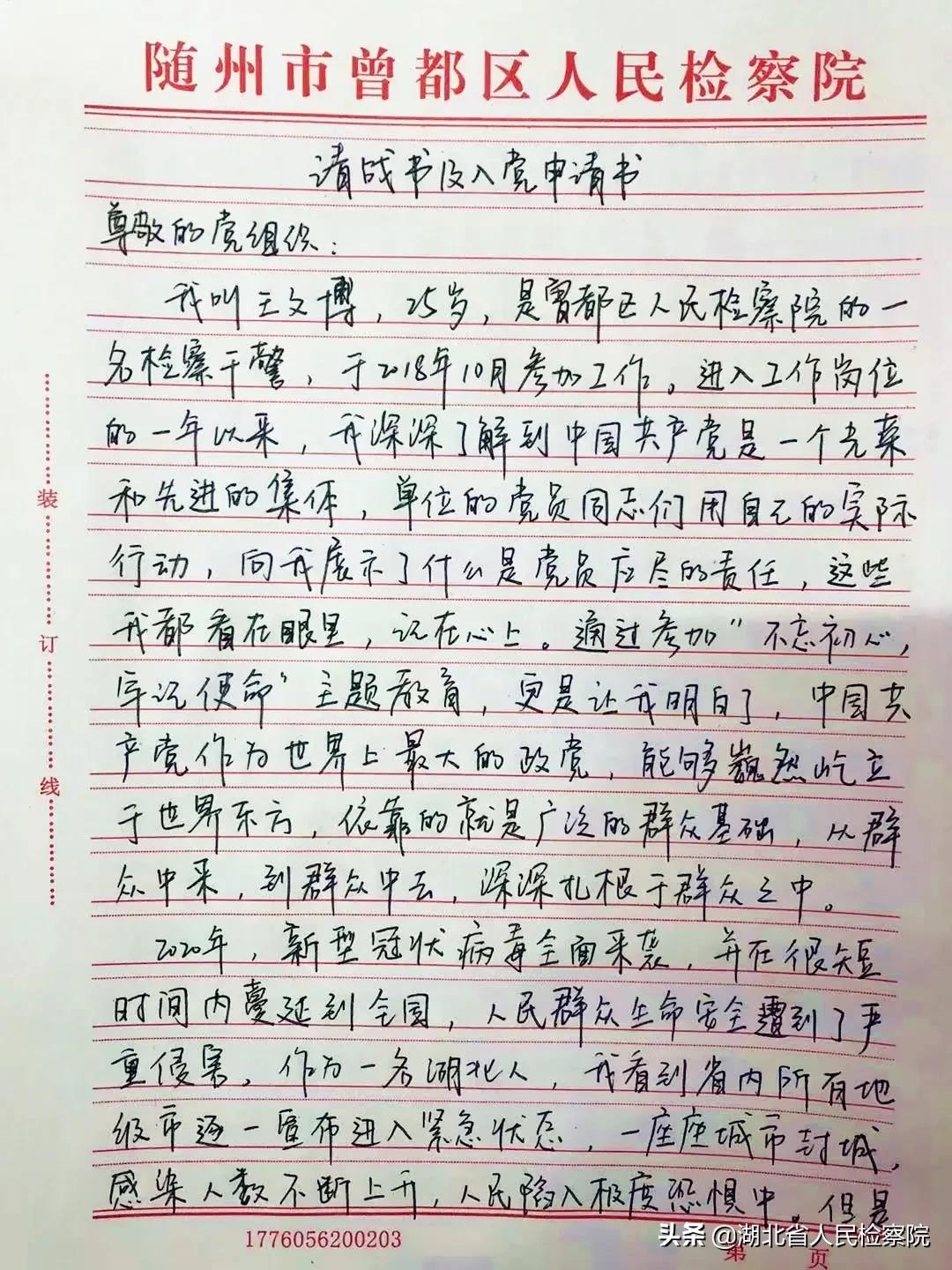 战疫青春以行动铸就青春底色,抗击疫情青春飞扬