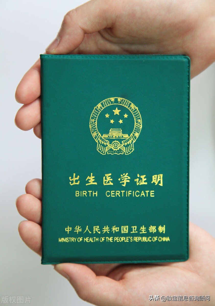 就业证是有什么用,就业证现在还有用吗