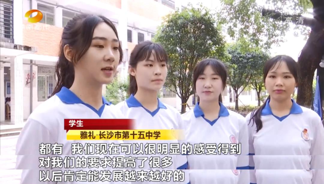 家门口读名校！家住长沙侯家塘、贺龙体育馆附近的速看！长沙市第十五中学与雅礼中学合作办学