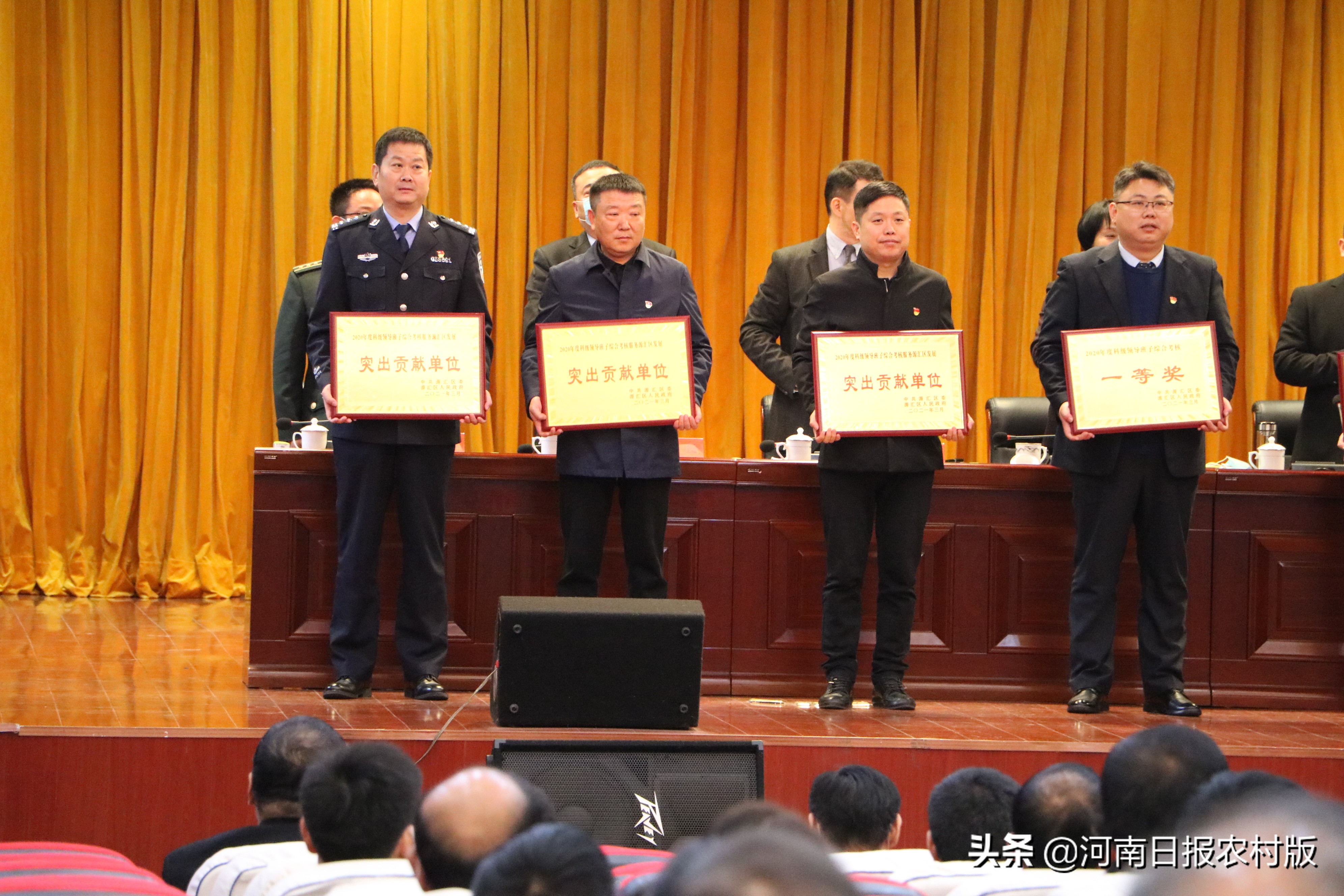 存47亿!贷30亿!漯河源汇区农信社获“突出贡献单位”奖