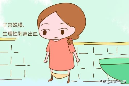 孕早期一旦出现这这些情况，准妈妈们要注意，最好去医院！莫大意