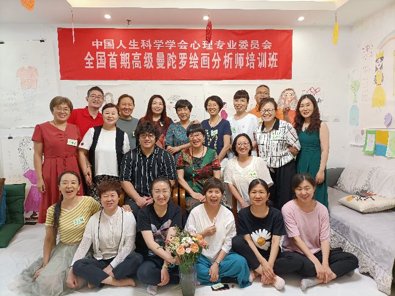 曼陀罗绘画培训心得,曼陀罗绘画心灵成长课