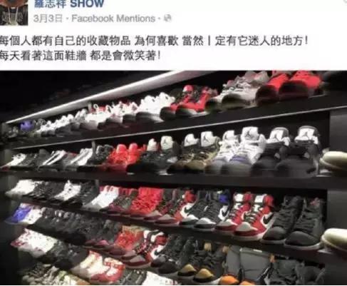 罗志祥最好看的鞋子,罗志祥的收藏