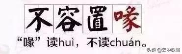 小学语文成语句子专项练习,小学语文150个必考成语解析
