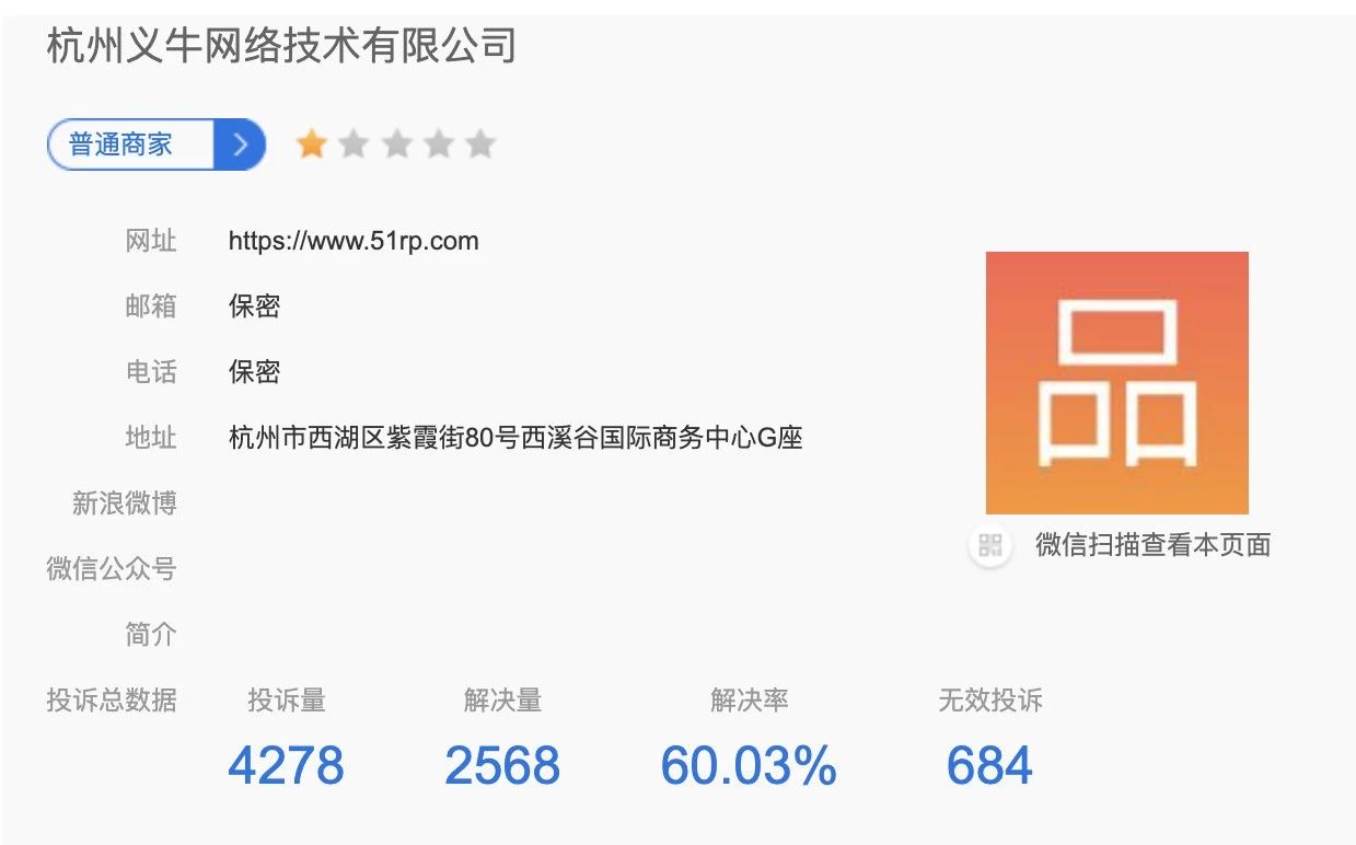 “催命”51信用卡