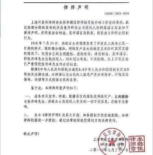 璁稿織瀹夐粍蹇冮鍑鸿建浜嬩欢鍚庣画,璁稿織瀹夊嚭杞ㄩ粍蹇冮