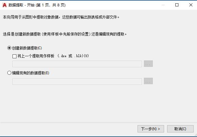 cad怎么找到指定坐标点和坐标数据,cad如何读取一个图形中各点坐标