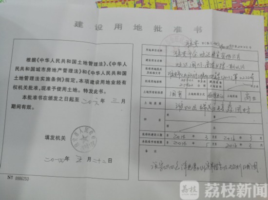 旺达玺悦别墅,淮阴区旺达玺悦别墅是违建房吗