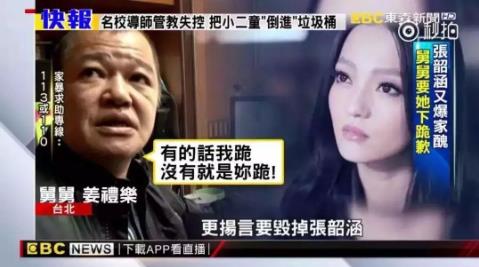 张韶涵吸毒事件详情,张韶涵被亲妈陷害是怎么回事