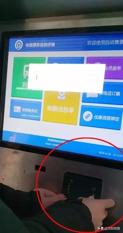 电子客票旅客进站怎样找检票口,电子客票中途怎么上车