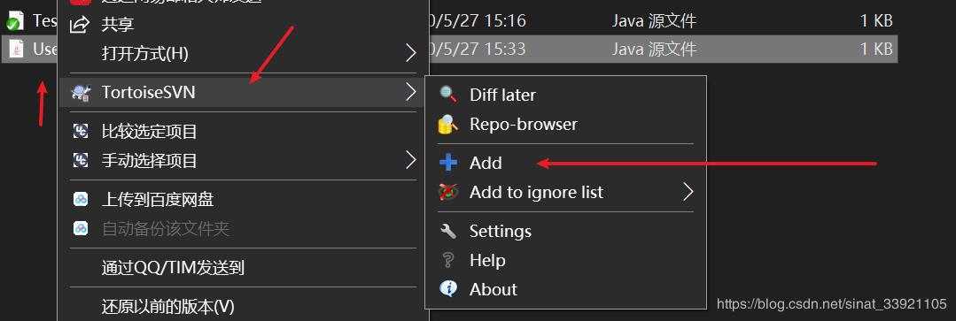svn怎么使用教程,svn新人使用教程