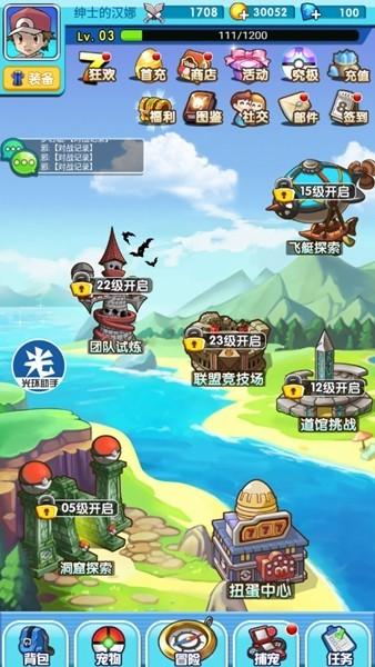 光环助手和biubiu加速器,光环助手的使命召唤用不用加速器