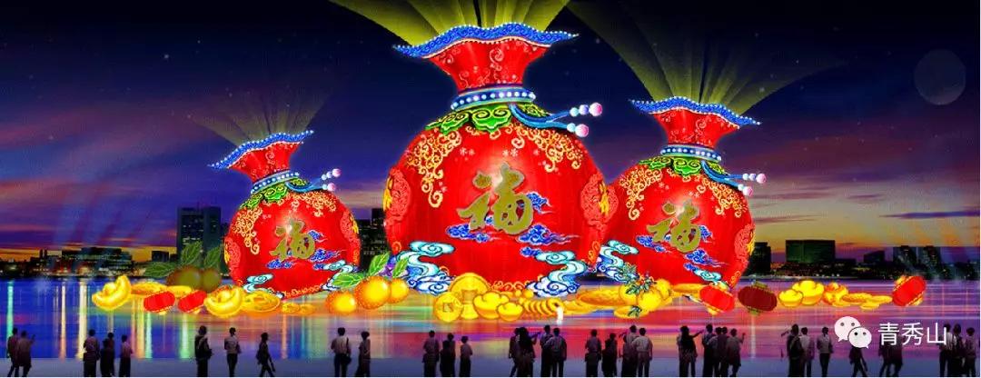 南宁青秀山迎新春灯展,青秀山灯展游览服务信息