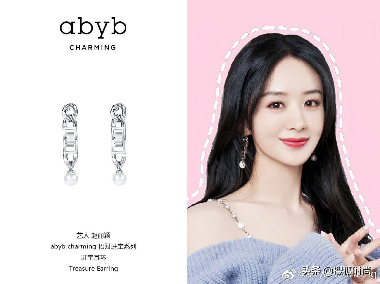 请接收这份张腾带来的国潮配饰搭配指南|中国风格·时尚微综艺