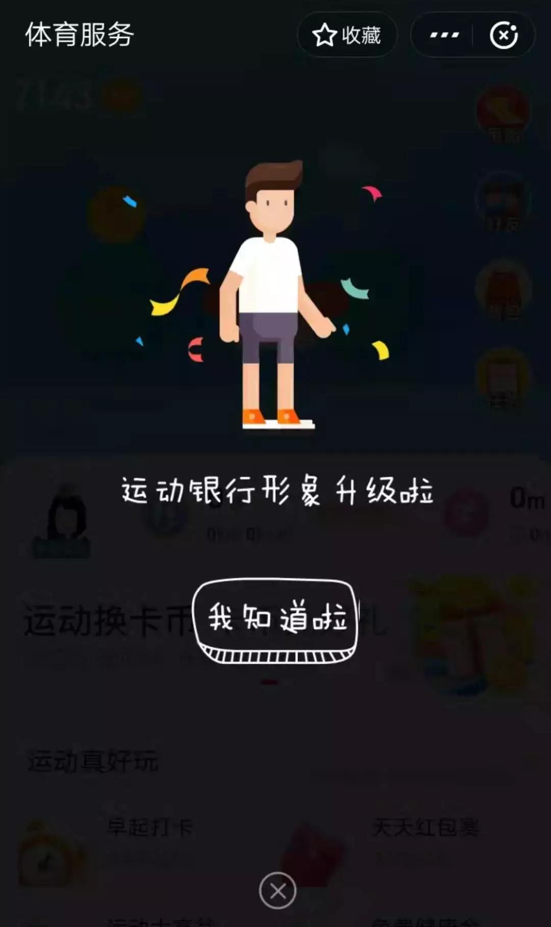 速降脂肪槽!没有人能在这个Battle里战胜我