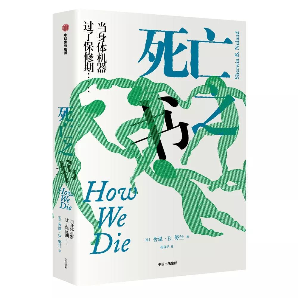 十二月书单,2023年10本年度书单推荐