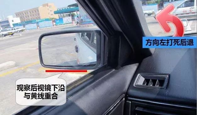 科二教练会教几种倒库方法,科二教练一直让练习倒库