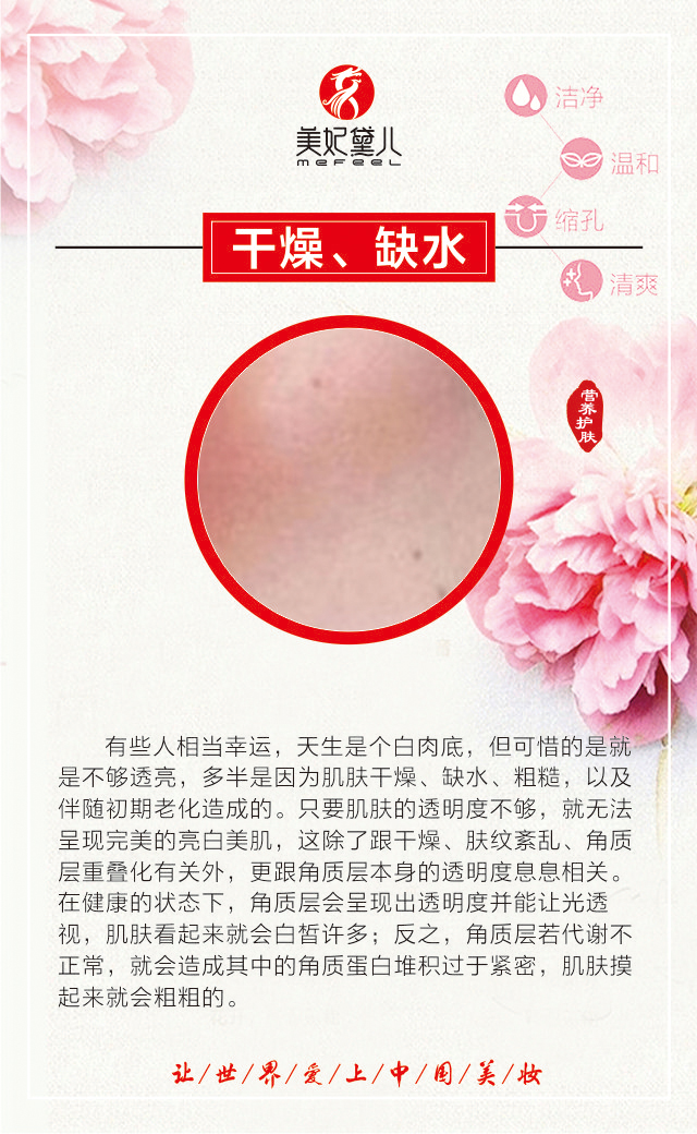 美妃黛儿ab粉霜2020时尚美妆新宠,美妃黛儿粉底