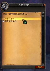 给“腰”放个假，魔兽手柄插件与一键宏插件组合教程：最佳拍档