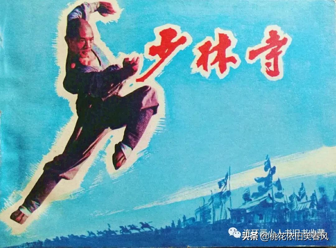 连藏之王王家龙：百万富翁不是梦