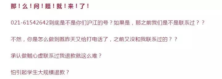 沪江网校最新估值,沪江网校网站盈利模式