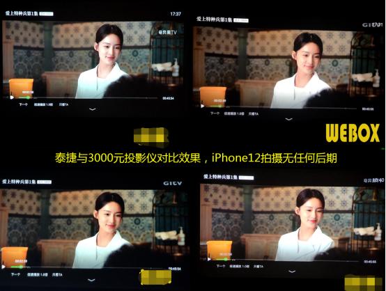 投影仪挑选成难题？三叶科技分享五大高性价比投影仪推荐