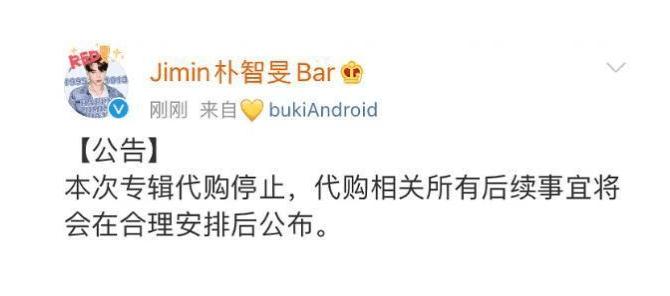 韩国艺人对中国粉丝的应援的评价,中国粉丝应援惊呆韩国明星