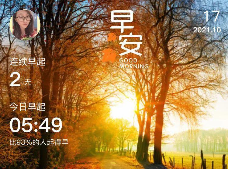 周复盘16次纪录,如何进行周复盘