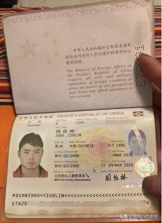 中国车去国外需要哪些手续,机动车辆到国外要办什么手续