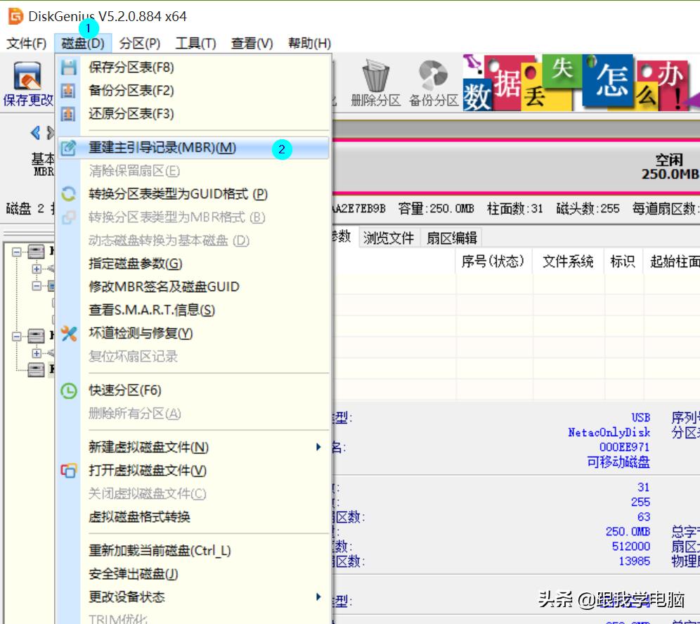 u盘插入电脑需要格式化怎么处理,u盘插到电脑提示格式化怎么办