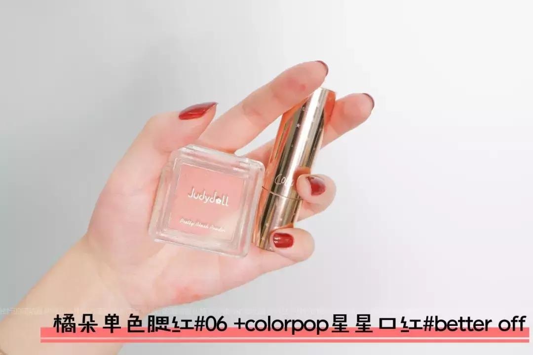 显白腮红口红搭配什么粉底,化妆小白适合什么口红