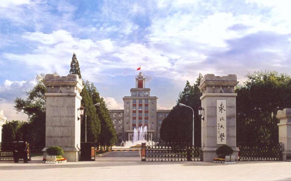 辽宁的大学就业排名,辽宁省就业率最高的十所大学